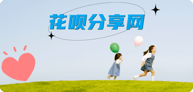 套花呗信用卡怎么提现出来，支付宝信用卡怎么TAO现？信用卡提现靠谱商家-信用卡网
